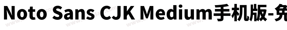 Noto Sans CJK Medium手机版字体转换